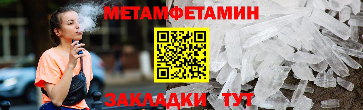 Amphetamine 98% Усть-Джегута