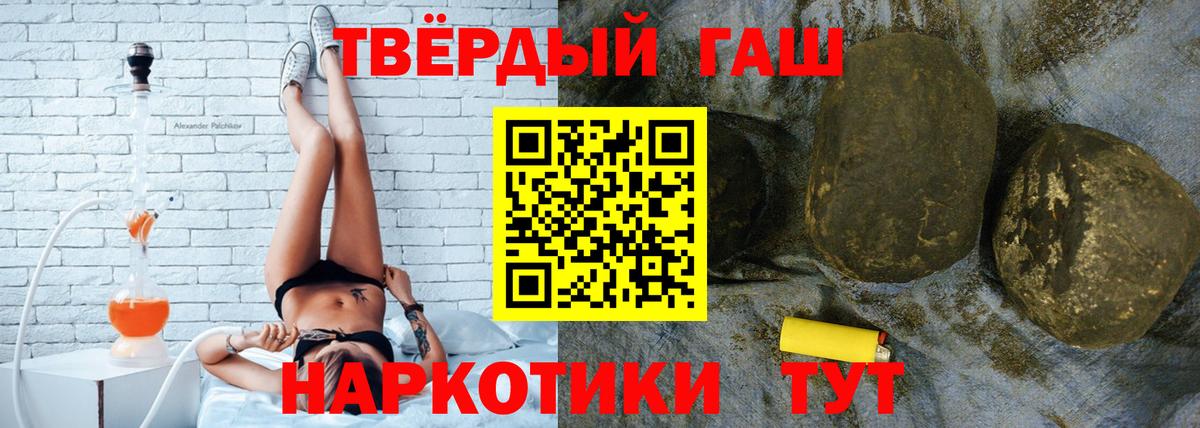 ГАШ Ice-O-Lator Усть-Джегута