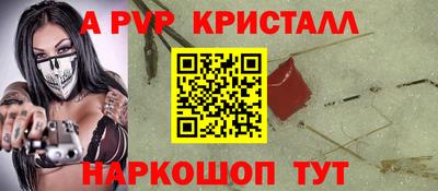 mdpv Комсомольск-на-Амуре