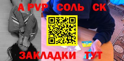 mdpv Комсомольск-на-Амуре