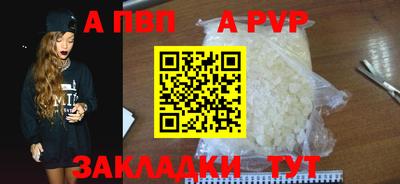 mdpv Комсомольск-на-Амуре