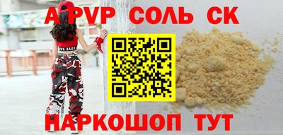 a pvp Коммунар