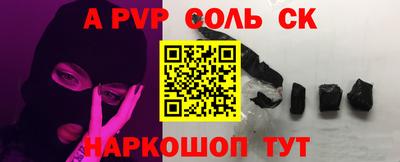 a pvp Коммунар