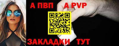 a pvp Коммунар