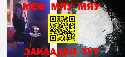 mdpv Комсомольск-на-Амуре