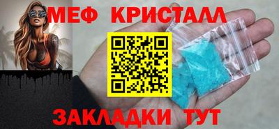 mdpv Комсомольск-на-Амуре