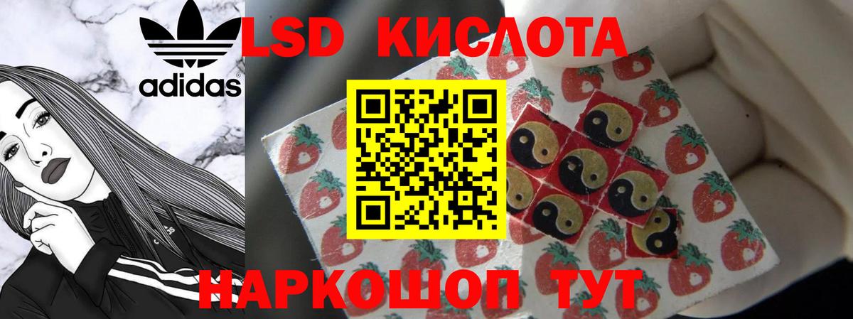 Усть-Джегута  Лсд 25 экстази ecstasy  LSD-25 экстази кислота  Вход с VPN 