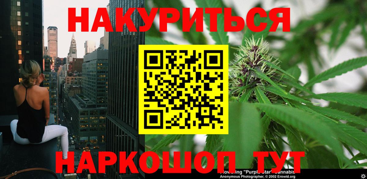 Марихуана Bruce Banner  Вход с VPN  Канабис марихуана  Усть-Джегута 